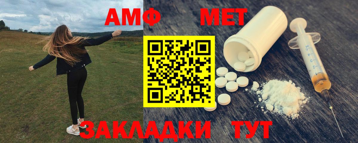 АМФ 97% Октябрьский