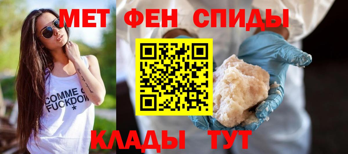 Октябрьский  Amphetamine Premium  Вход с VPN 