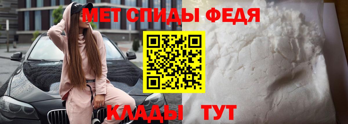 МЕФ Октябрьский