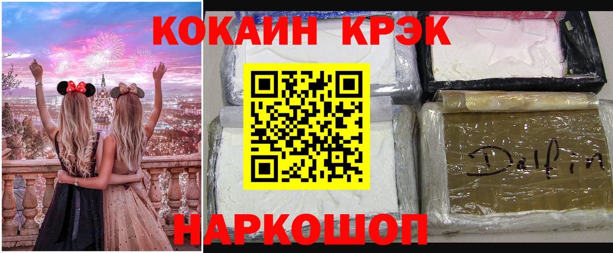 Октябрьский  Кокаин 98%  Вход с VPN 