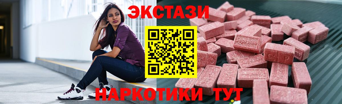 Октябрьский  MEGA ссылки  Вход с VPN  Ecstasy VHQ  ЭКСТАЗИ mix 