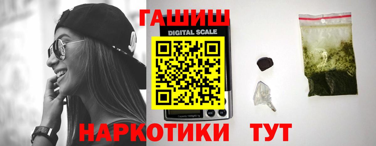 Октябрьский  ГАШИШ ice o lator  Вход с VPN  ГАШ ice o lator 