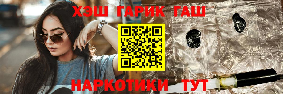 Гашиш индика сатива Октябрьский