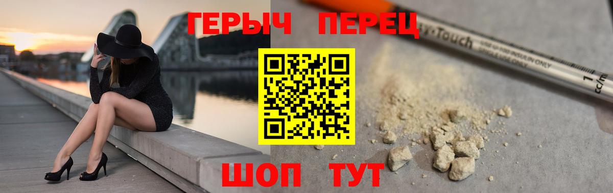 Героин Афган Октябрьский