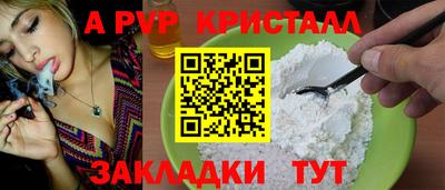 амфетамин Славгород