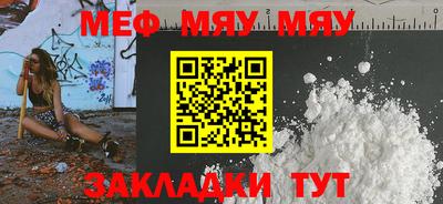 марихуана Славянск-на-Кубани