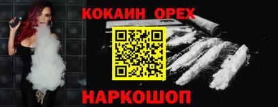 меф Сланцы