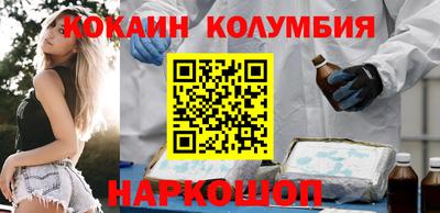 амфетамин Славгород