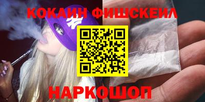 меф Сланцы