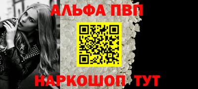 меф Сланцы