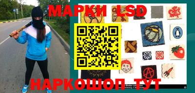 марихуана Славянск-на-Кубани
