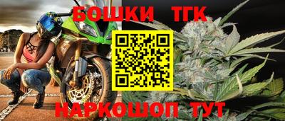 меф Сланцы