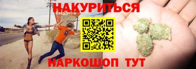 спиды Ставрополь