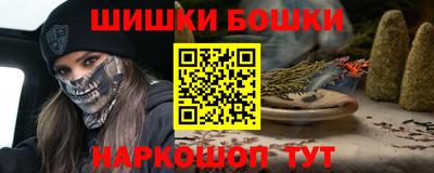 амфетамин Славгород