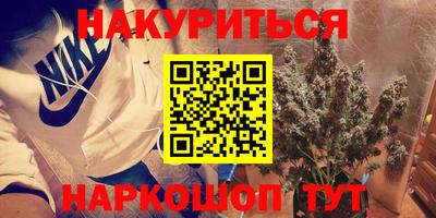 меф Сланцы