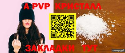 марихуана Славянск-на-Кубани