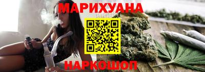 меф Сланцы