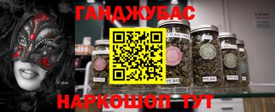 амфетамин Славгород