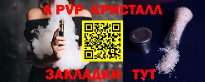 амфетамин Славгород