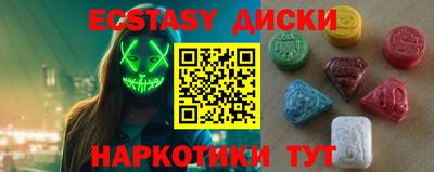 амфетамин Славгород