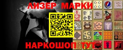 амфетамин Славгород