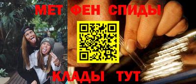 амфетамин Славгород