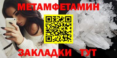 амфетамин Славгород
