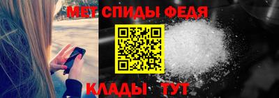 амфетамин Славгород