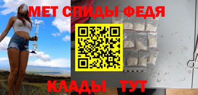 амфетамин Славгород