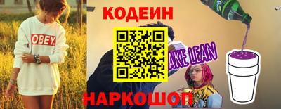 меф Сланцы