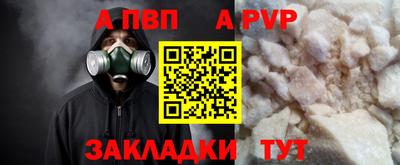 марихуана Славянск-на-Кубани