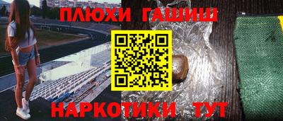 марихуана Славянск-на-Кубани
