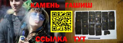 меф Сланцы