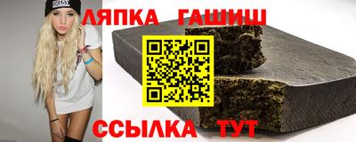 меф Сланцы