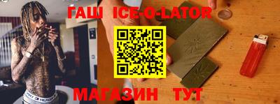 меф Сланцы