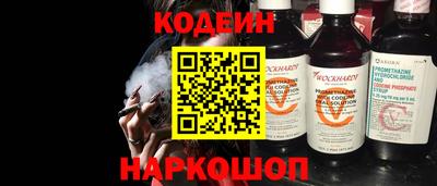 марихуана Славянск-на-Кубани