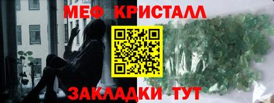 альфа пвп Среднеуральск