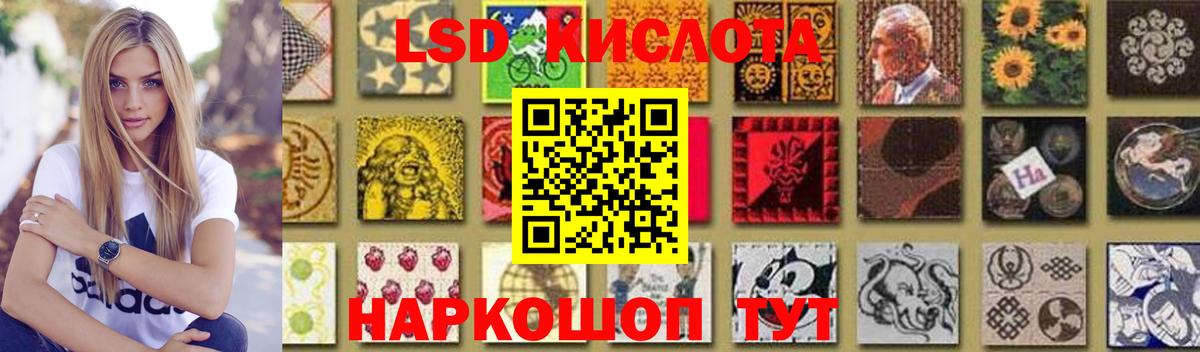 ЛСД экстази кислота  Лсд 25 экстази  Вход с VPN  Октябрьский  LSD-25 экстази кислота 