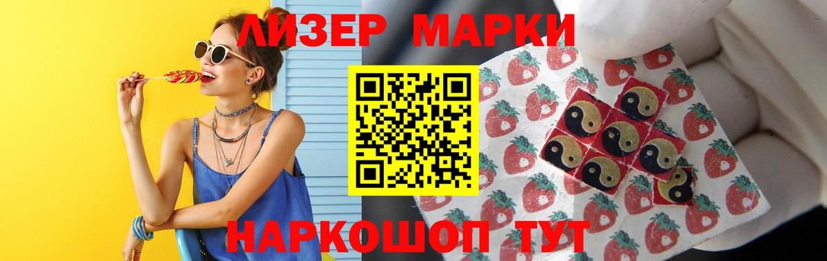 ЛСД экстази кислота Октябрьский