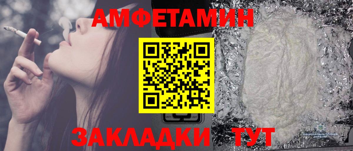 МЕТАМФЕТАМИН витя Октябрьский