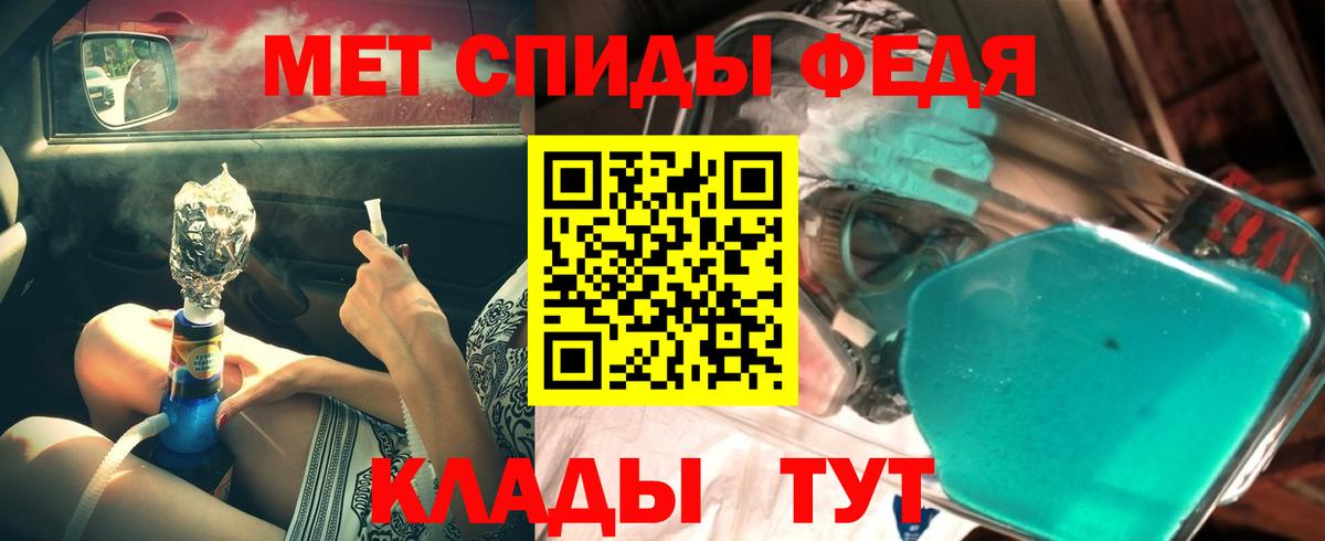 Первитин витя  Вход с VPN  Октябрьский 