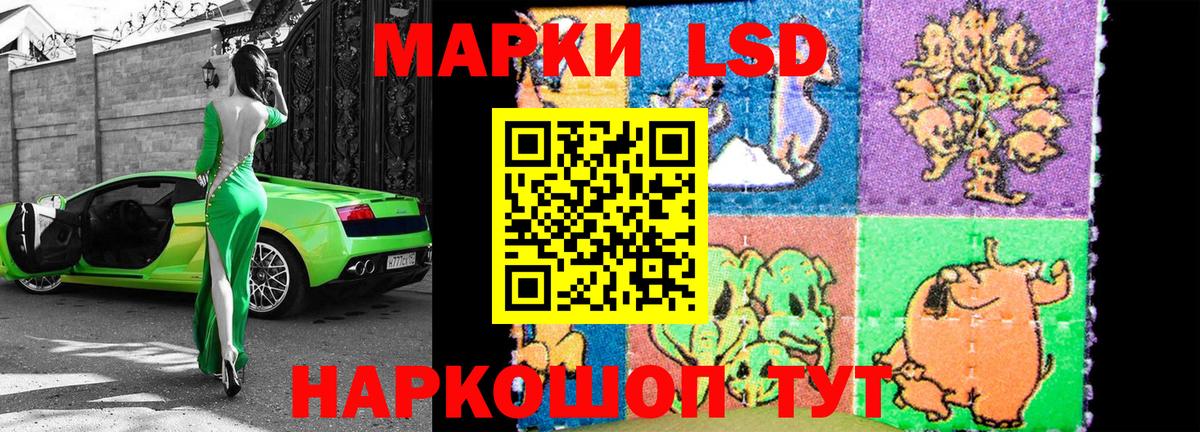 Марки N-bome 1,8мг Октябрьский