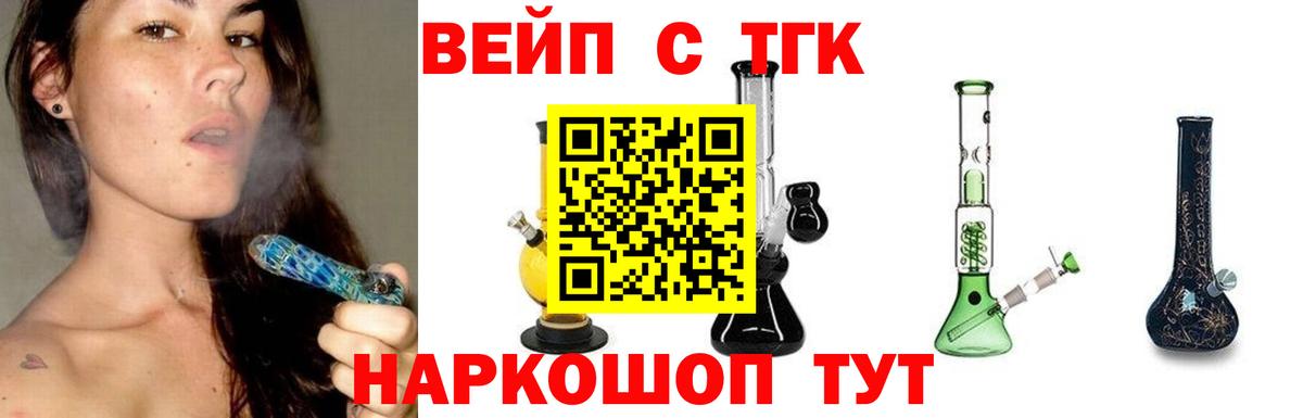 Дистиллят ТГК Wax Октябрьский