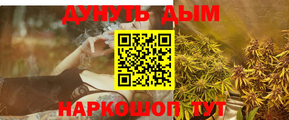 Бошки марихуана сатива  Марихуана Ganja  Каннабис THC 21%  Вход с VPN  Октябрьский 